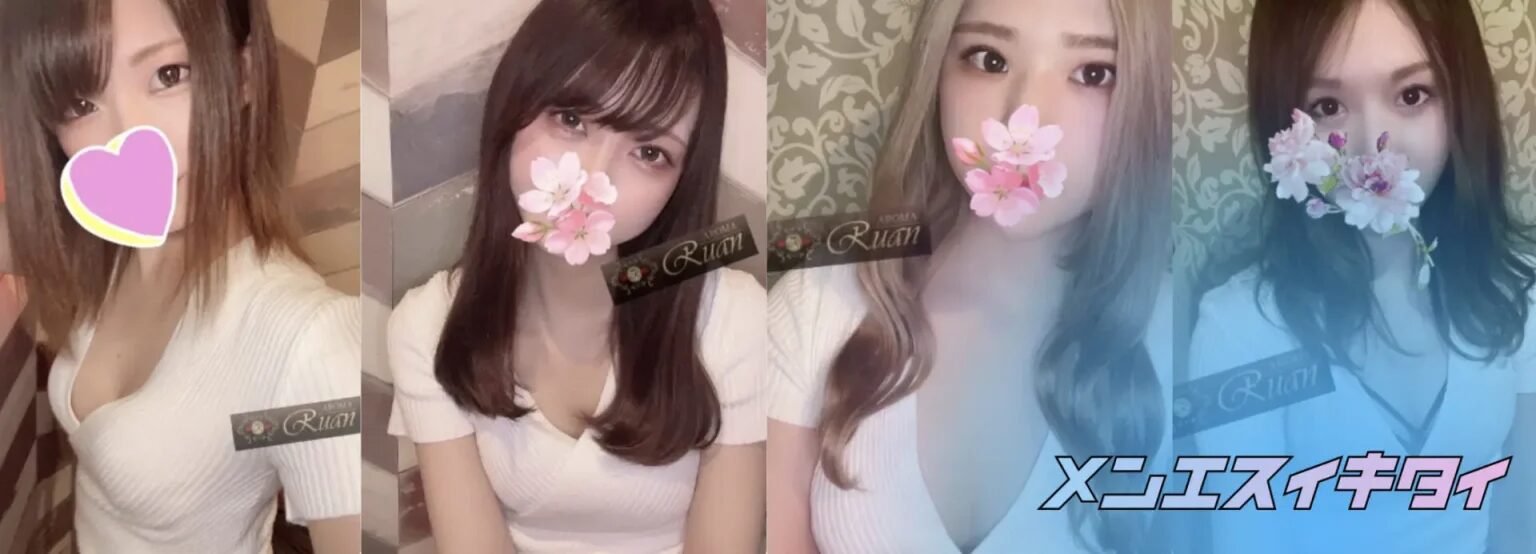 AROMA Ruan(アロマルアン)_セラピスト一覧画像