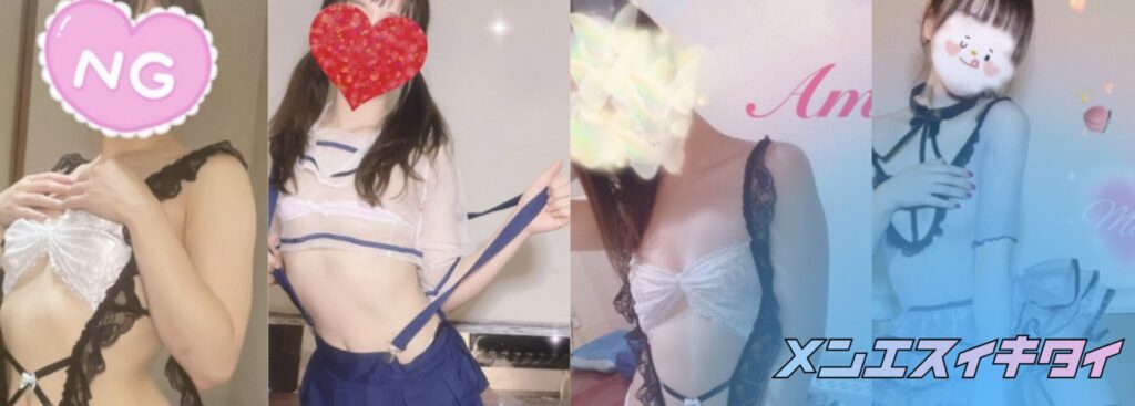 Limited SPA(リミテッドスパ)船橋店_セラピスト一覧画像
