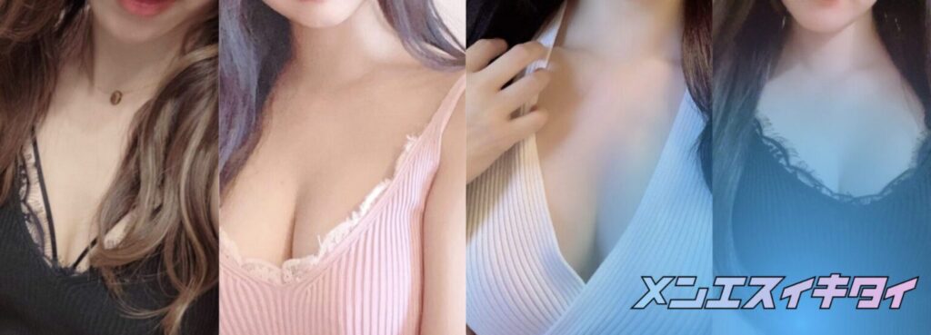 アロマテラス 船橋店_セラピスト一覧画像