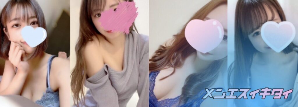 Aroma Espoir(アロマエスポワール)船橋店_セラピスト一覧画像
