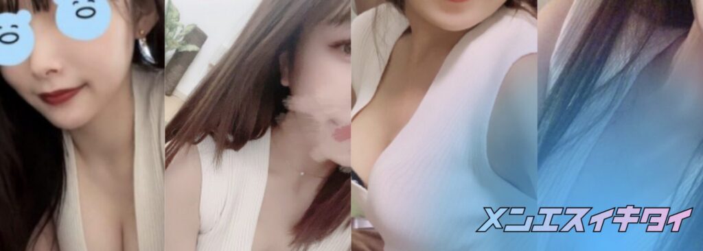 グリーンスパ 船橋店_セラピスト一覧画像