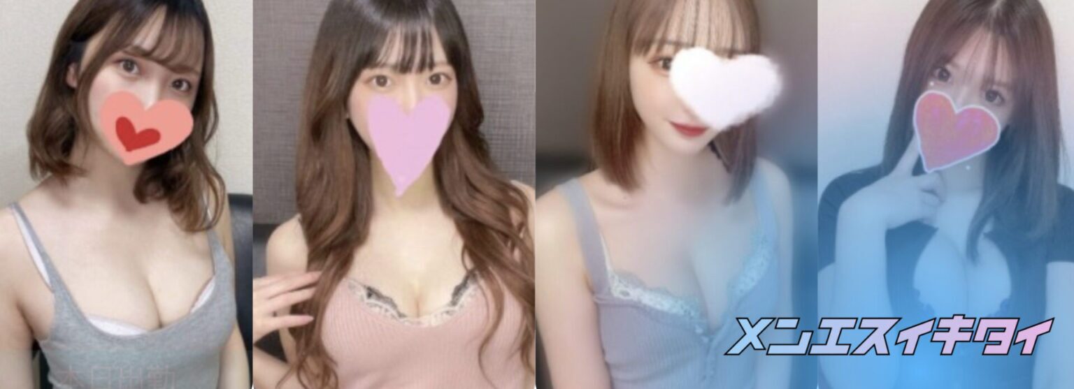 A5spa_セラピスト一覧画像
