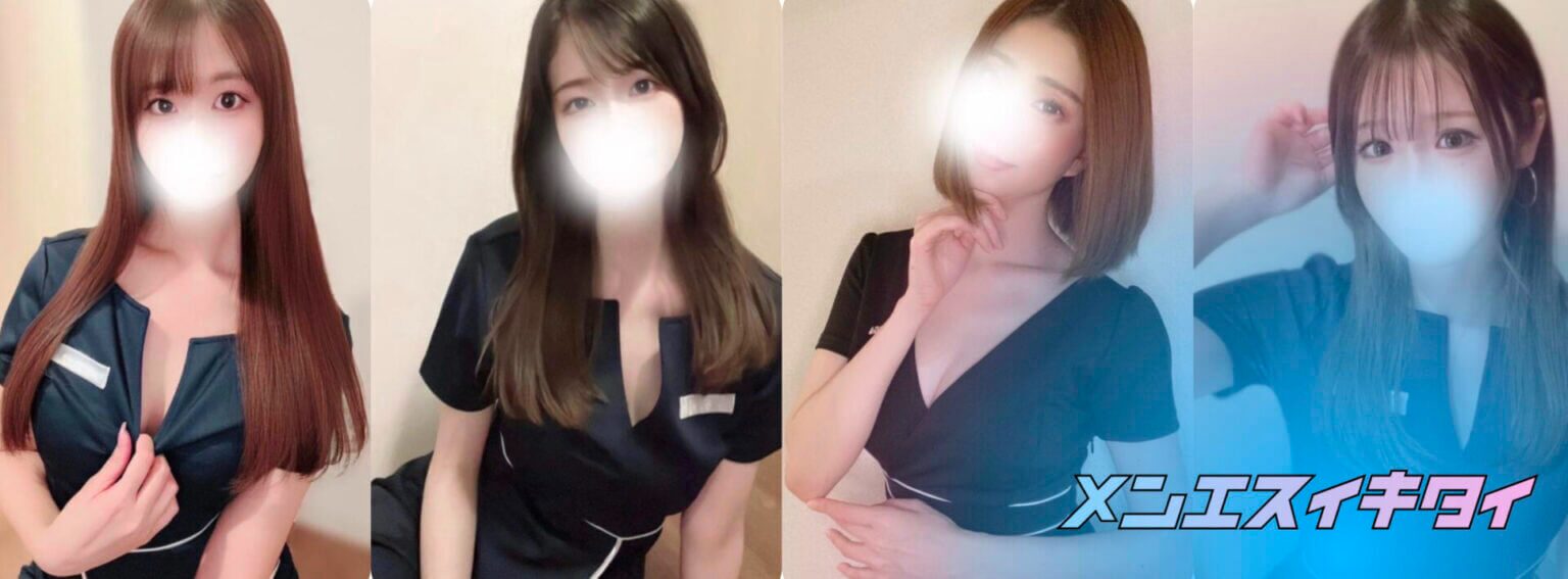 星の指輪_セラピスト一覧画像