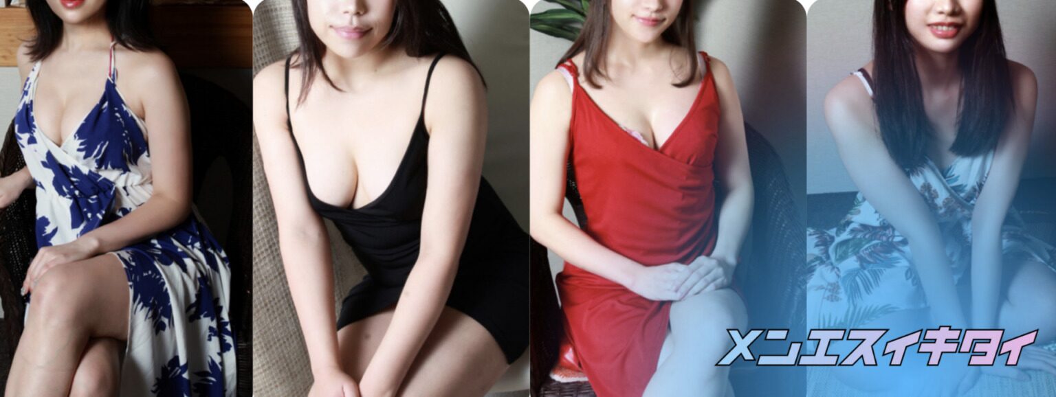 大人の隠れ家_セラピスト一覧画像