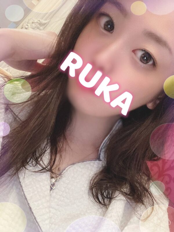 るか