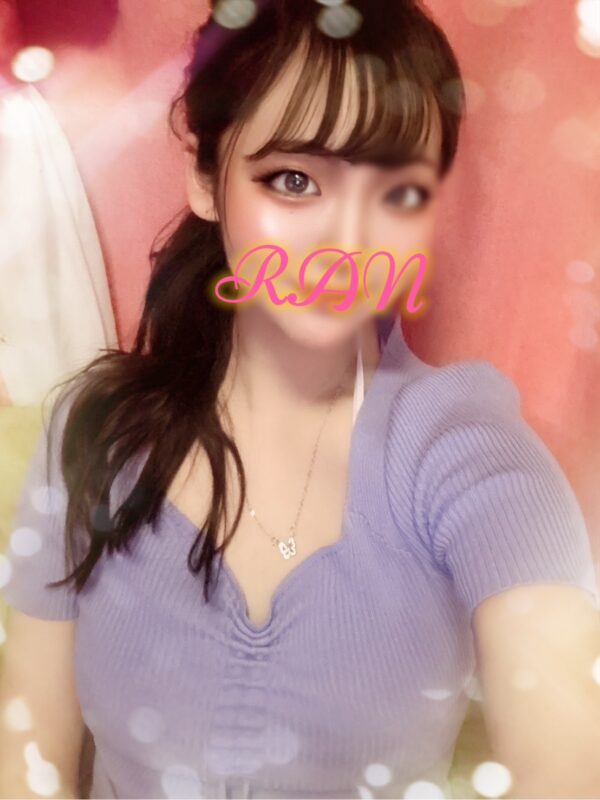 らん