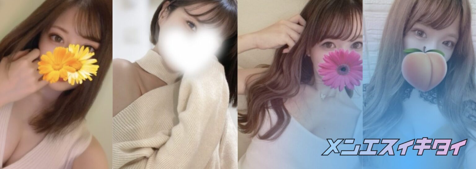 Spur(シュプール)_セラピスト一覧画像