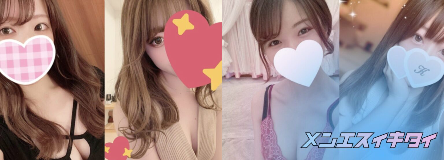 HUNDRED(ハンドレッド)_セラピスト一覧画像