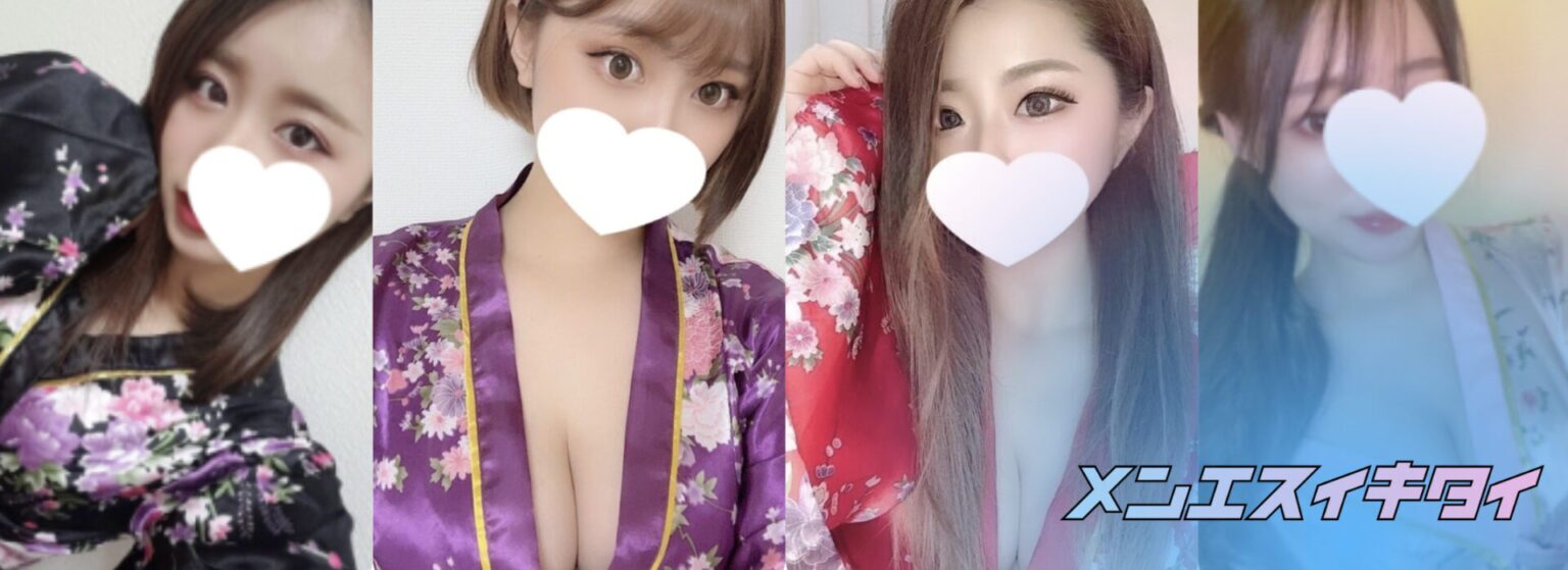 優楽亭(ゆうらくてい)_セラピスト一覧画像