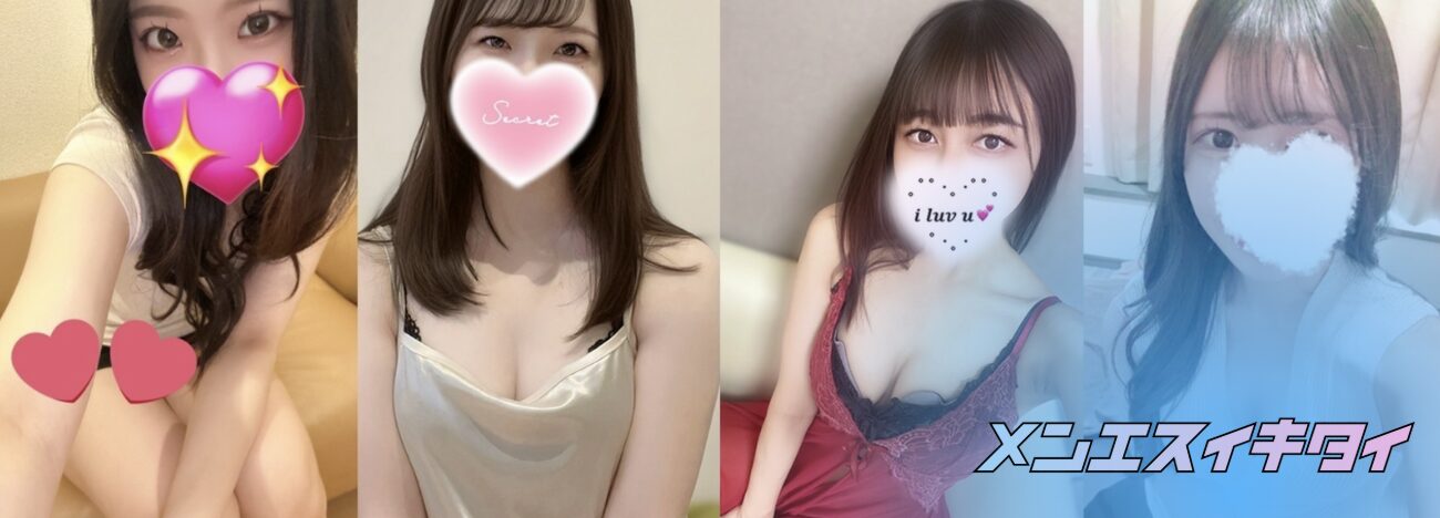 ラグタイム五反田_セラピスト一覧画像