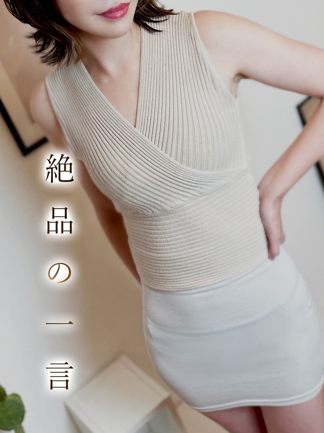 佐久間