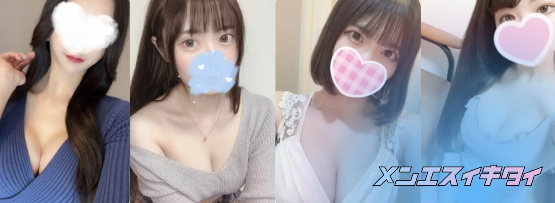 プラチナム東京_セラピスト一覧画像