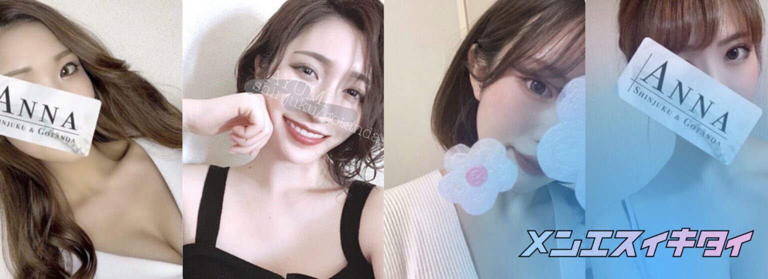 ANNA(アンナ)_セラピスト一覧画像
