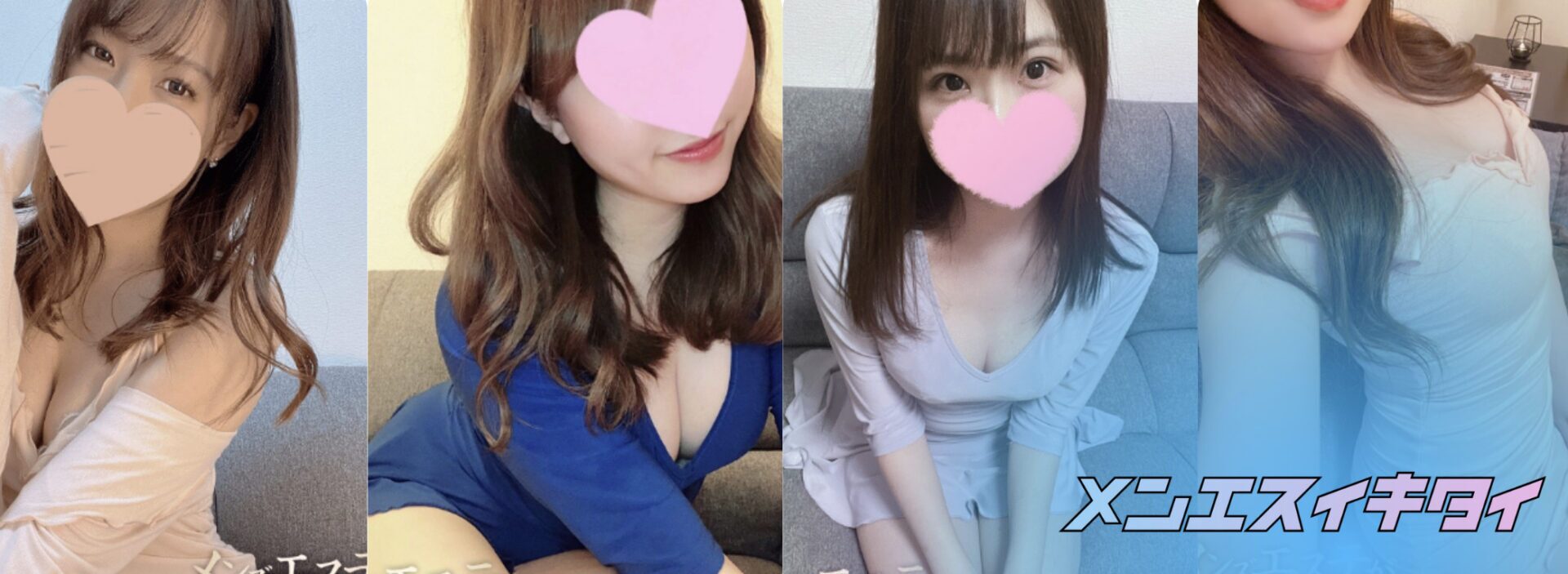 メンズエステが好きすぎて・・・ _セラピスト一覧画像