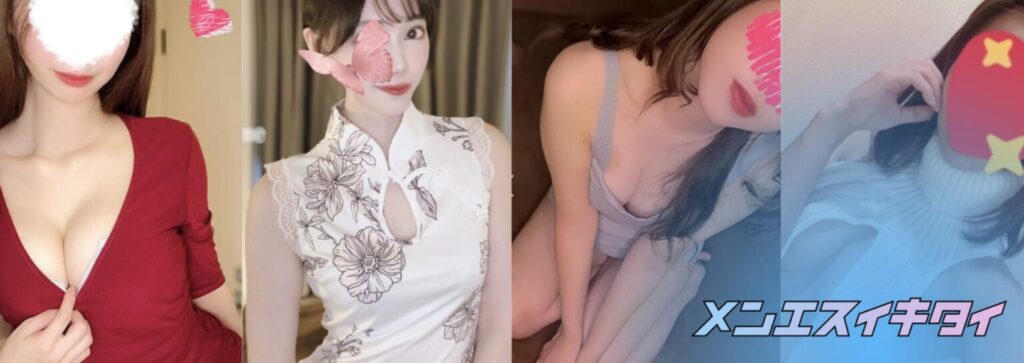 Laboule(ラヴール)_セラピスト一覧画像