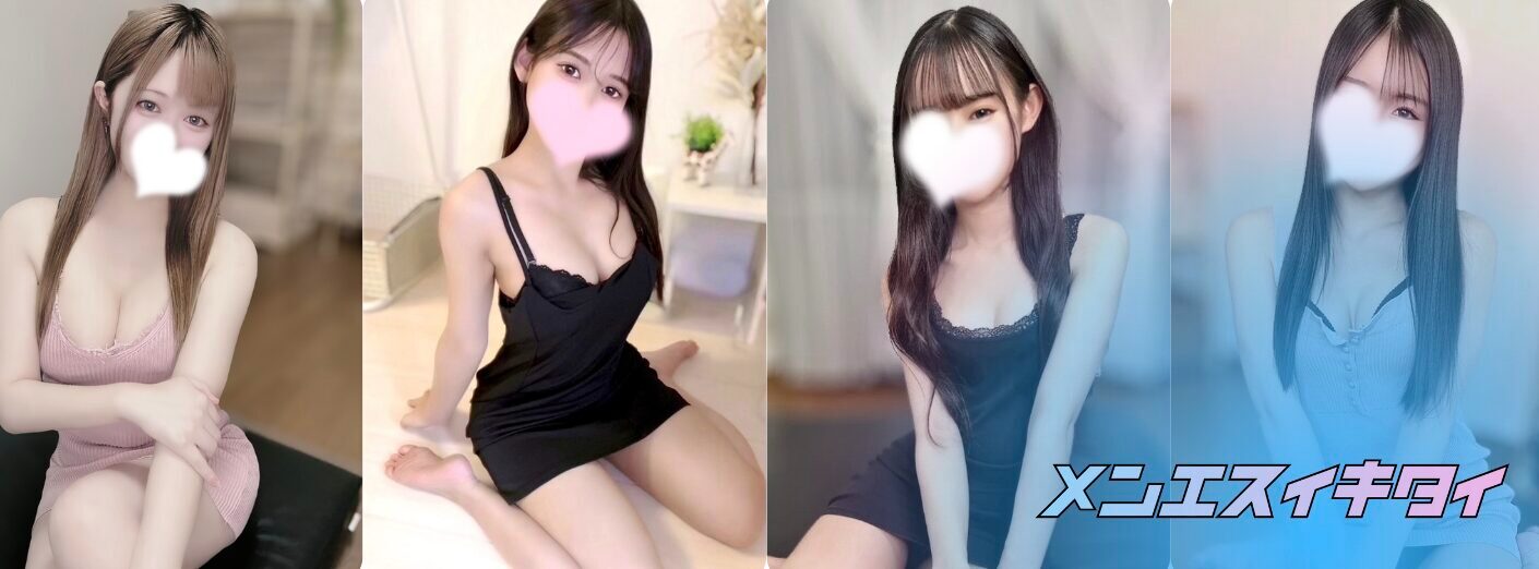 ノイ_セラピスト一覧画像