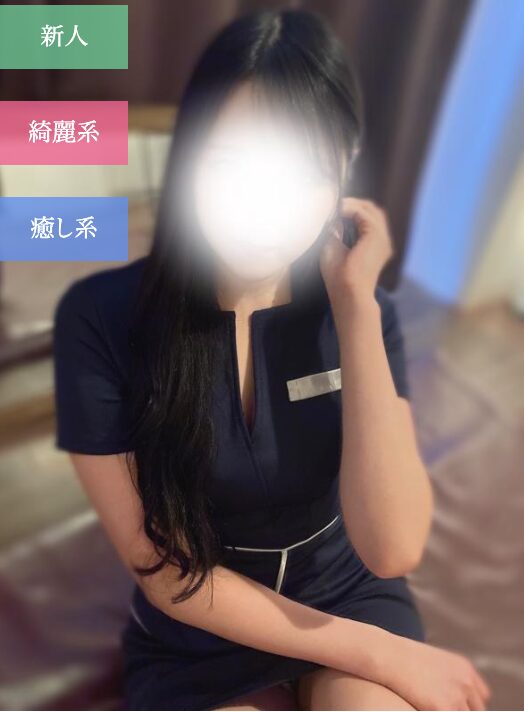 黒輝 らん