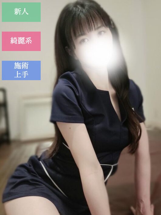 星乃 くるみ