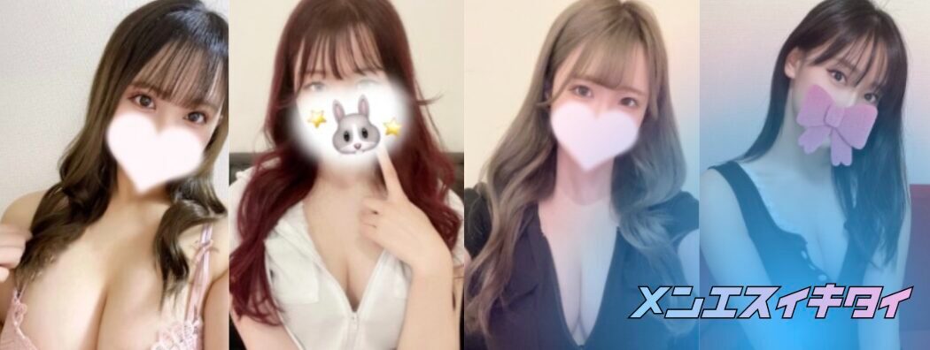 A5spa_セラピスト一覧画像