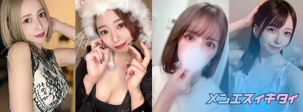 Reims Tokyo(ランストーキョー)_セラピスト一覧画像