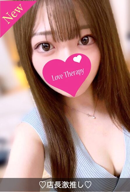 桜田いちか