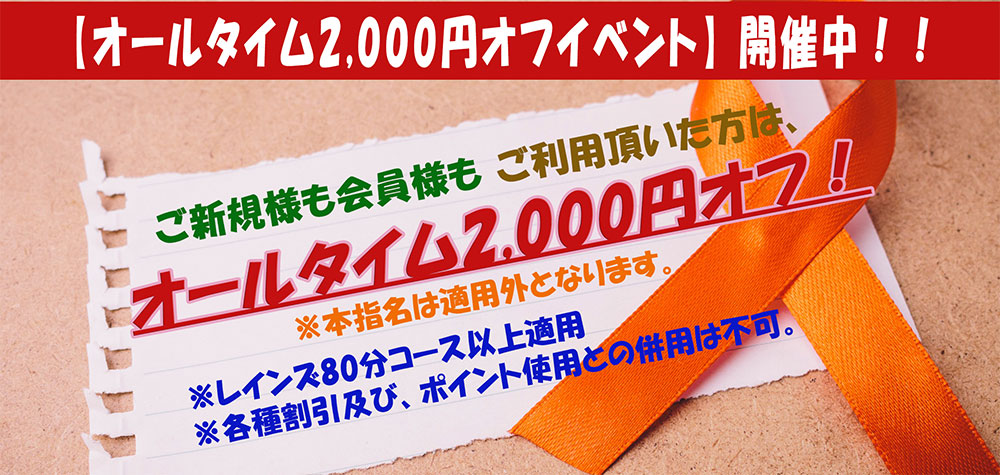 バナー画像1