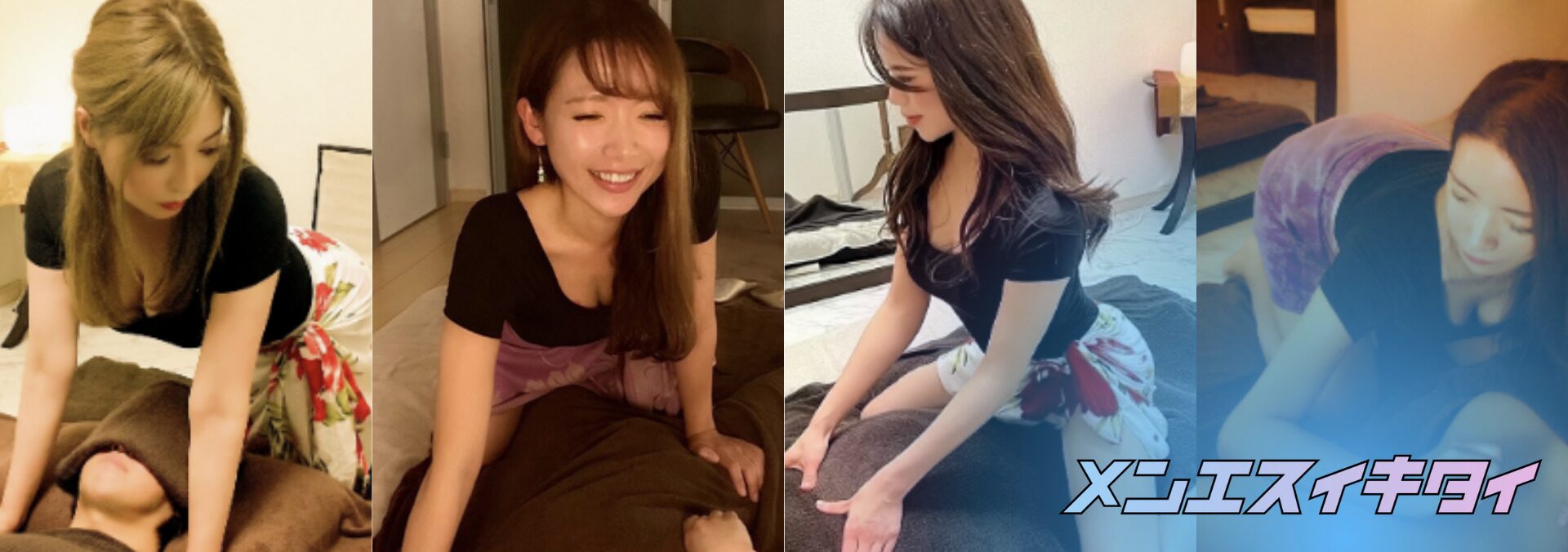 マヒナ赤坂 セラピスト一覧画像