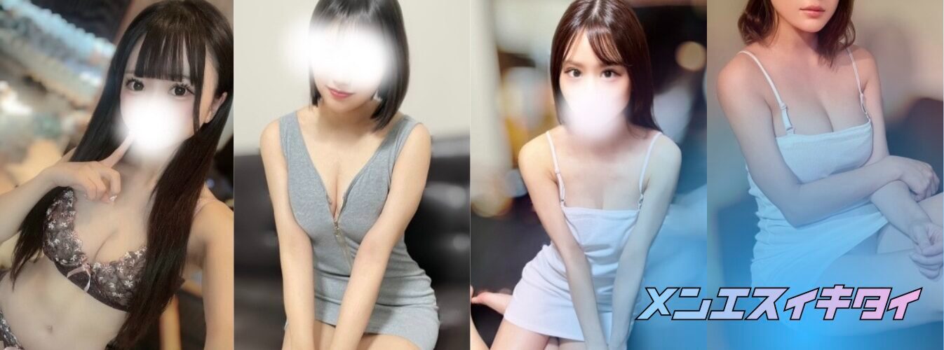 Aroma LEDIAN(アロマレディアン) セラピスト一覧画像