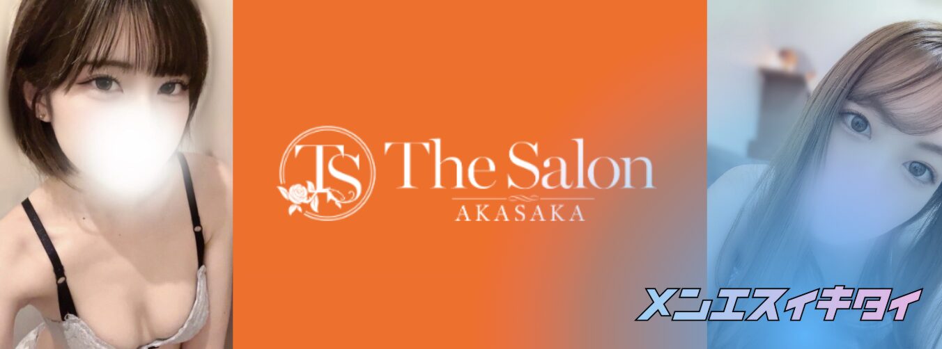 赤坂 The Salon セラピスト一覧画像
