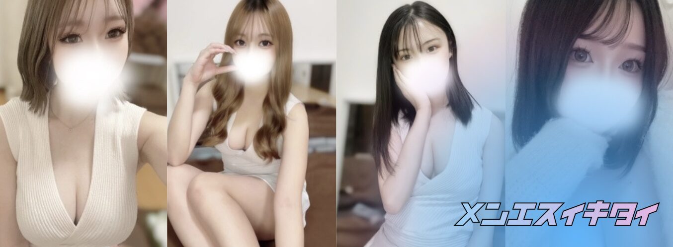 なにわ女子_セラピスト一覧画像