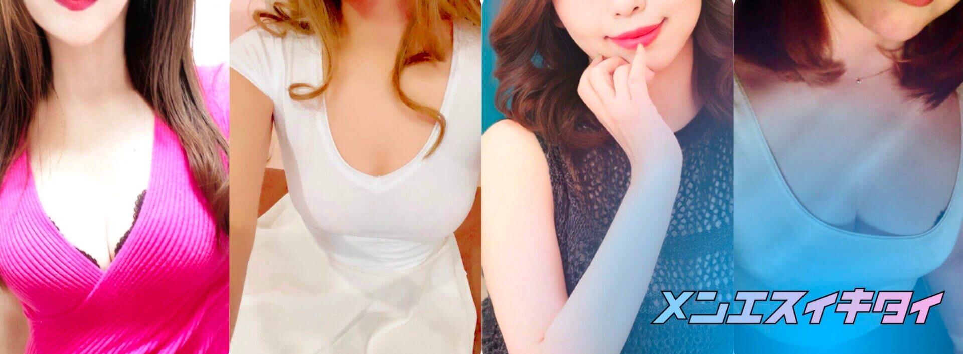 エステ美人マダム 武蔵小杉-溝口-脱毛_セラピスト一覧画像