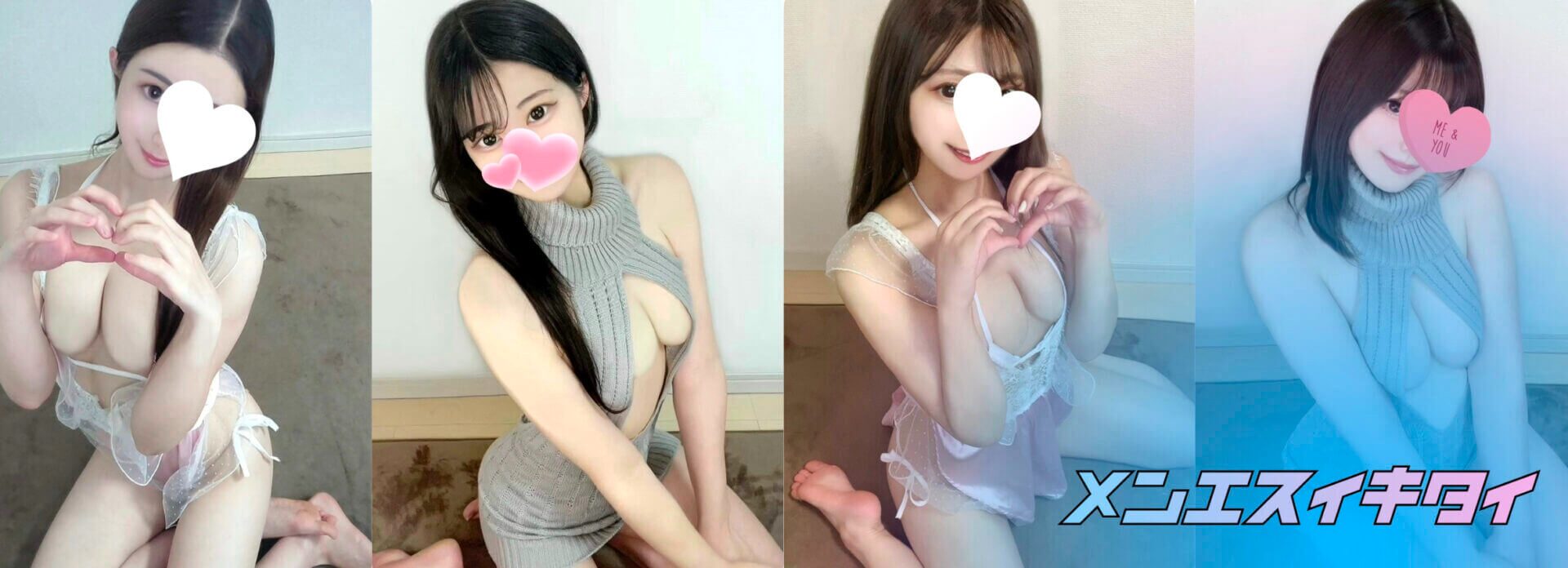 YORI MICHI(ヨリミチ)_セラピスト一覧画像