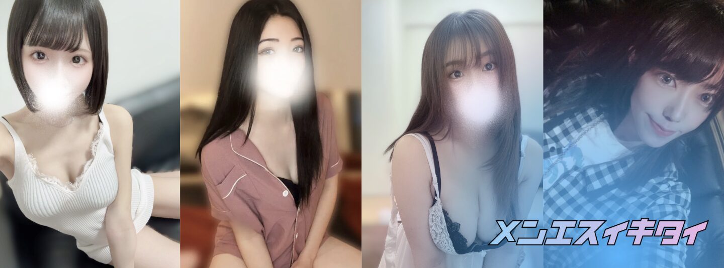 ラプソディースパ_セラピスト一覧画像
