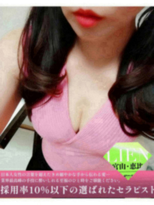 宝生 美花