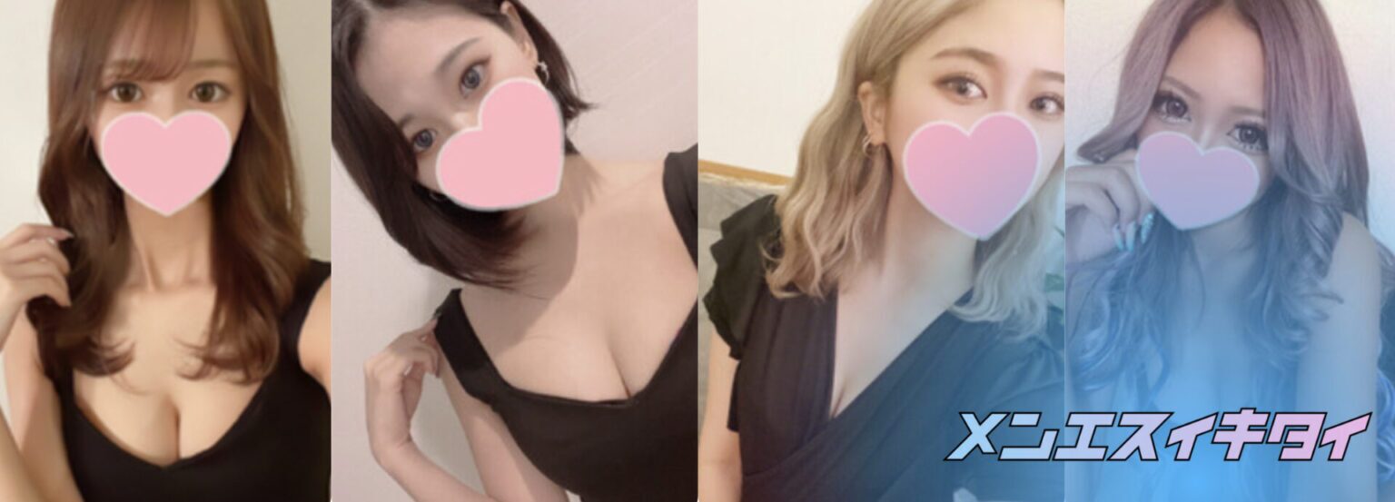 AMAZE(アメイズ)_セラピスト一覧画像