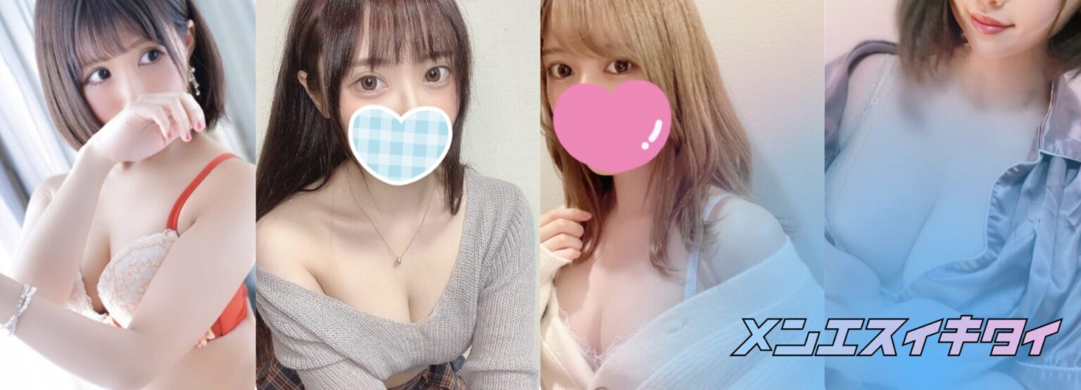MITSUBACHI（ミツバチ）_セラピスト一覧画像