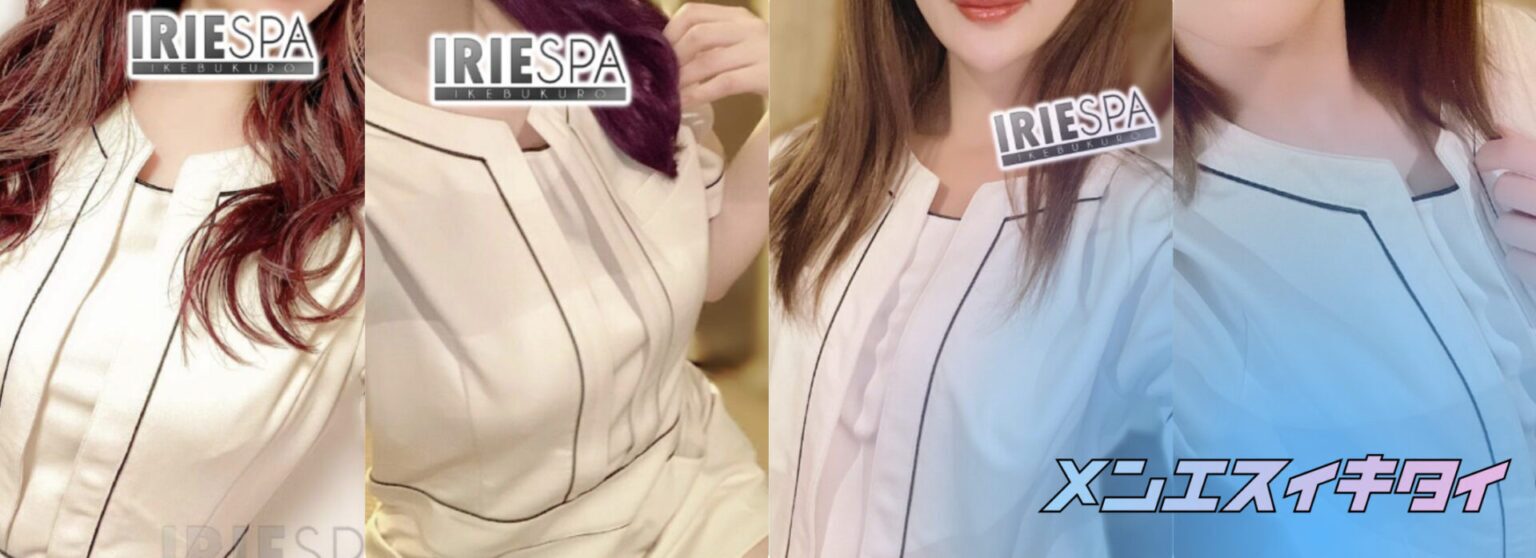 IRIE SPA_セラピスト一覧画像