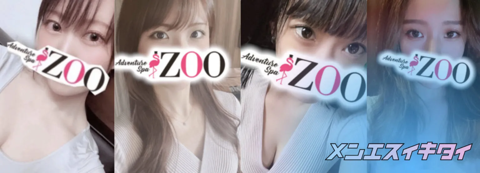 ADVENTURE SPA ZOO_セラピスト一覧画像