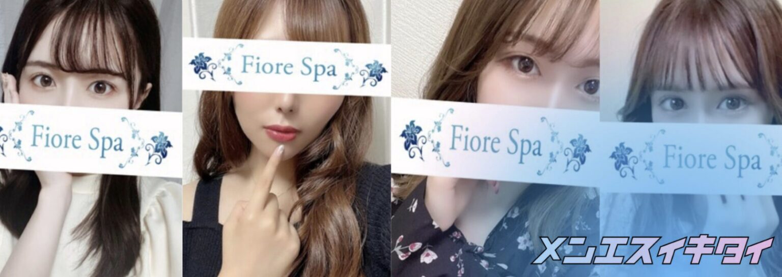 Fiore Spa_セラピスト一覧画像