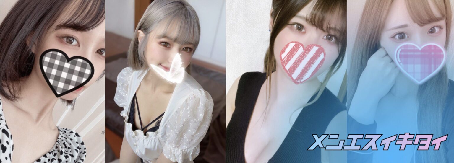 Lynx_セラピスト一覧画像