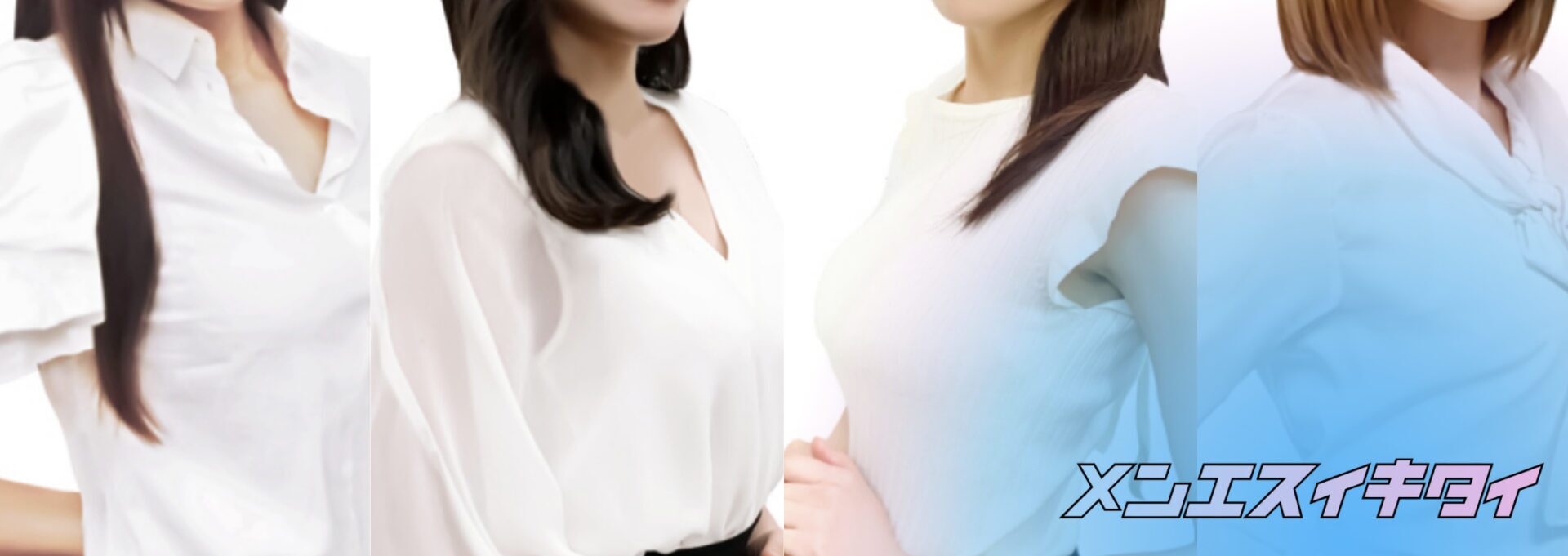 RERE(リリ)船橋店_セラピスト一覧画像