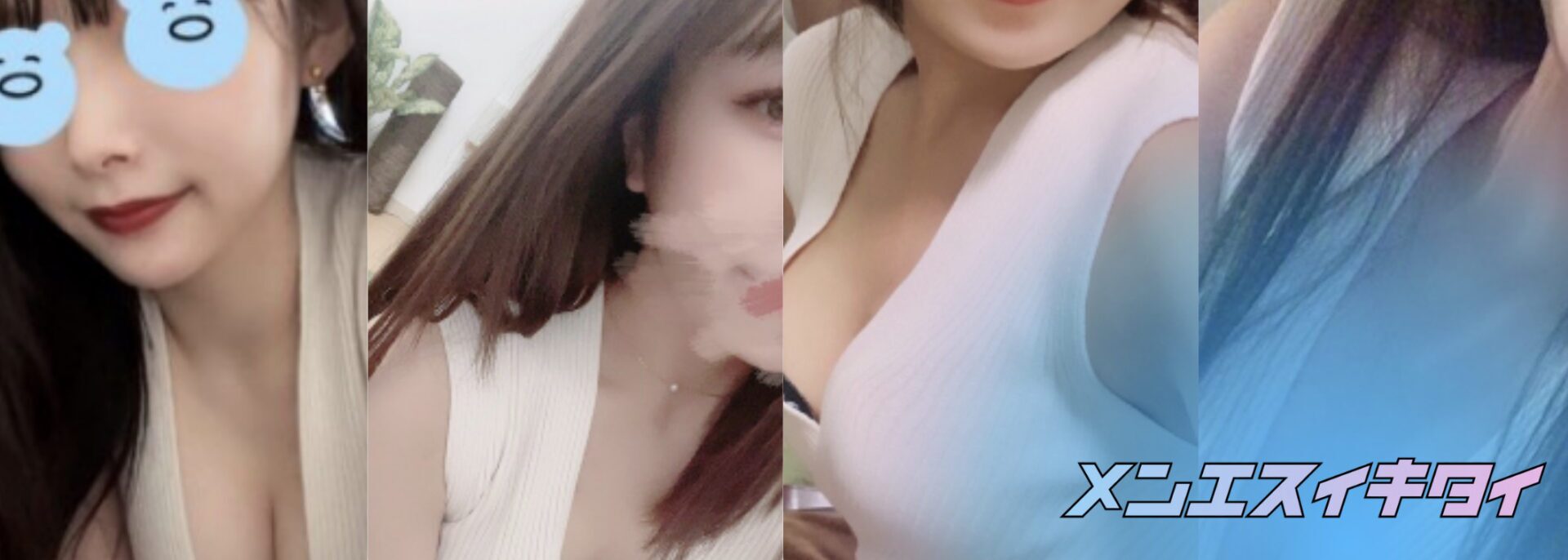 グリーンスパ 船橋店_セラピスト一覧画像