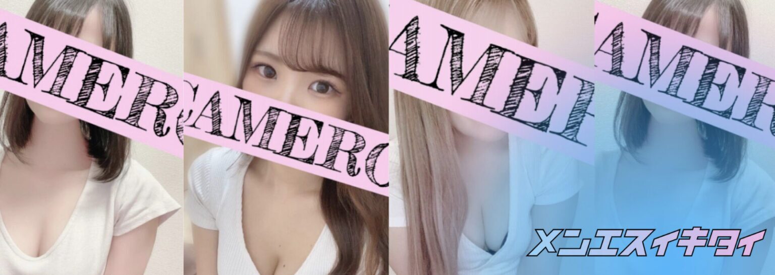 CAMERON（キャメロン）麻布十番店_セラピスト一覧画像