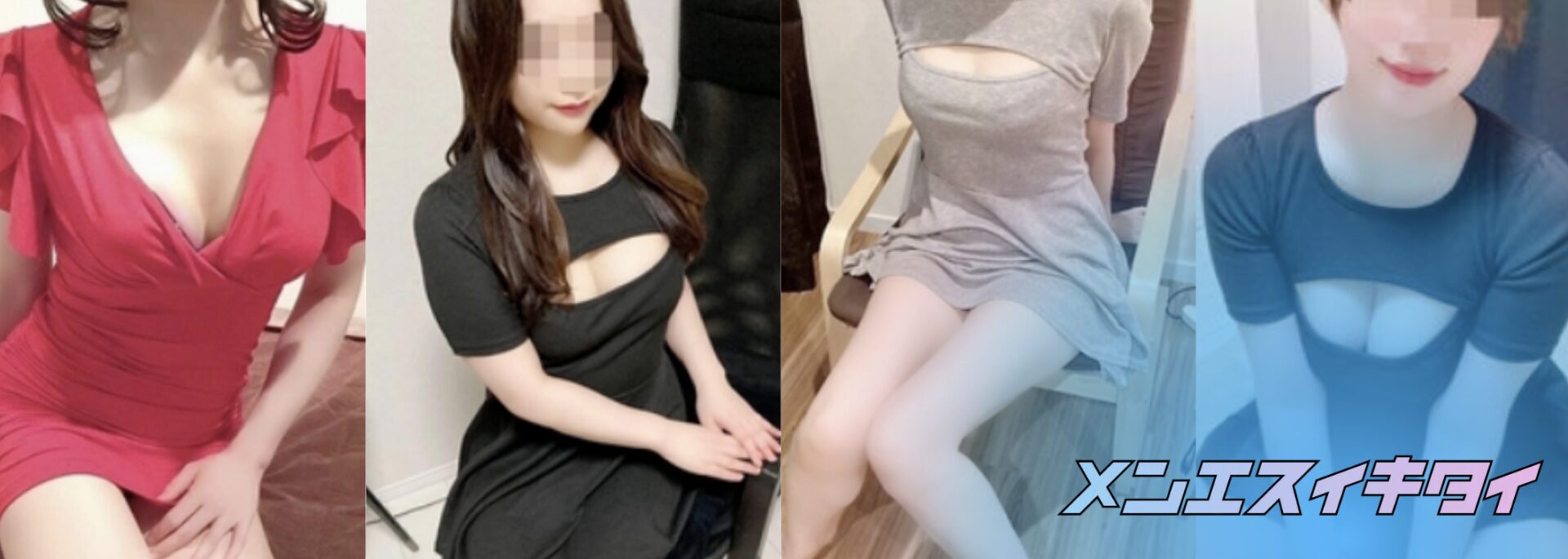 Carel（ケアル）麻布十番店_セラピスト一覧画像