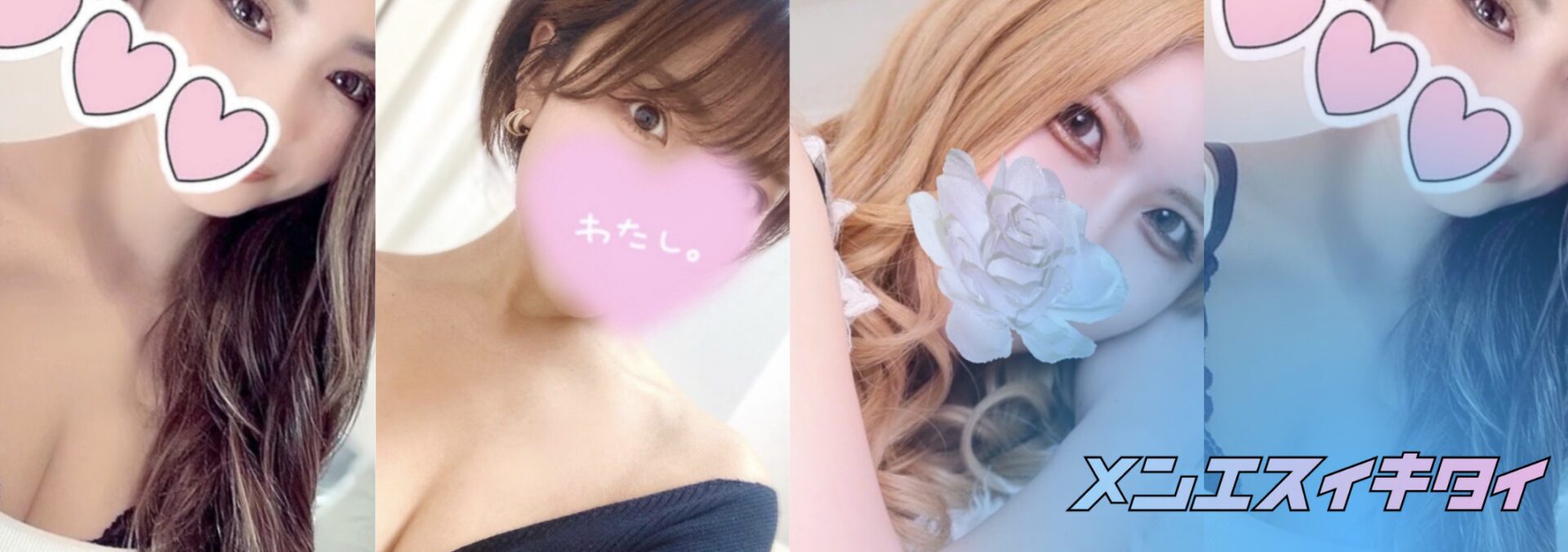 リラックス東京 新橋店_セラピスト一覧画像