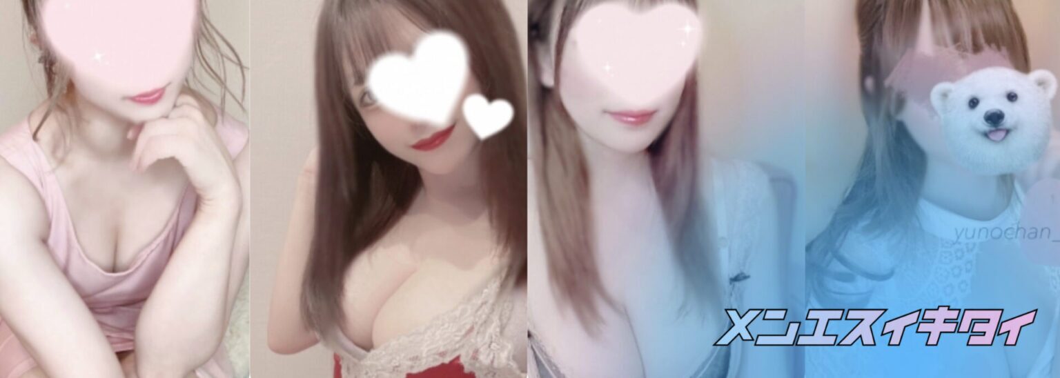 スイートミスト 新橋店_セラピスト一覧画像