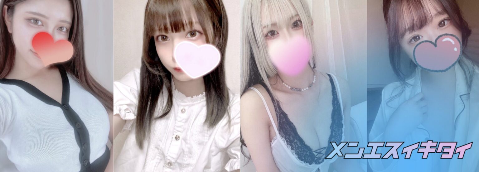 Lynx(リンクス)赤羽店_セラピスト一覧画像