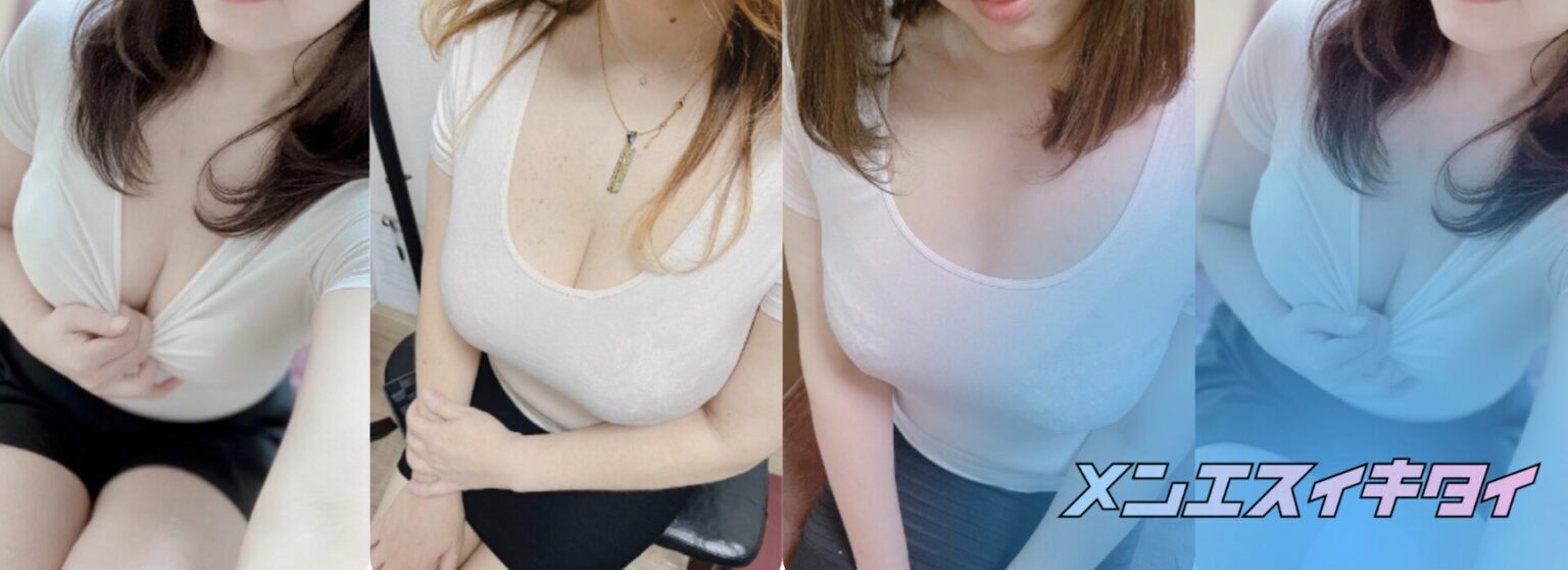 らんぷ 赤羽店_セラピスト一覧画像