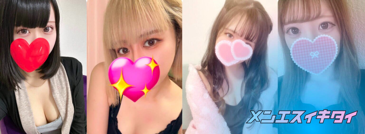 赤羽ストリーム_セラピスト一覧画像