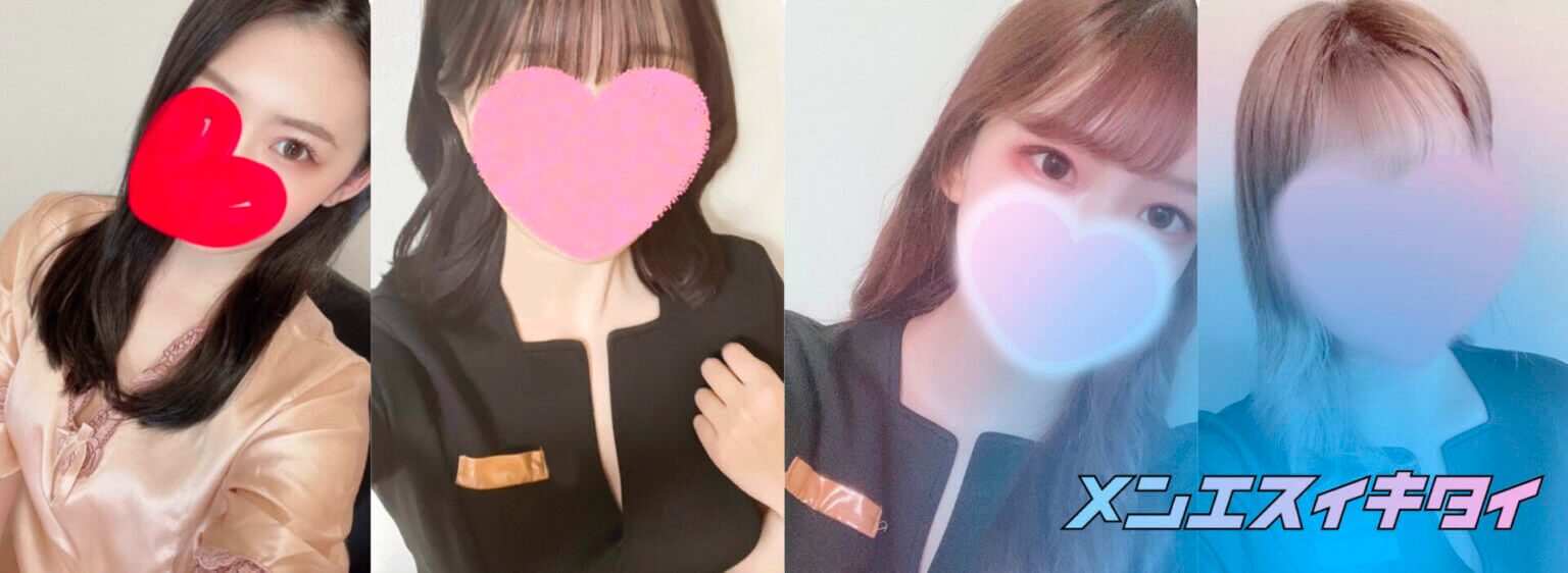 invitation(インビテーション)_セラピスト一覧画像